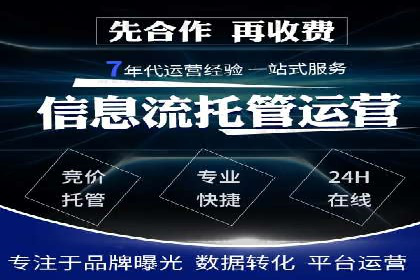 竞价开户策略：成功案例解读