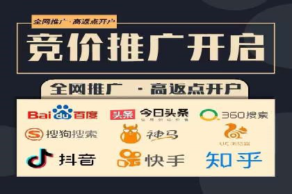 竞价托管的运营技巧：成功企业的实战经验
