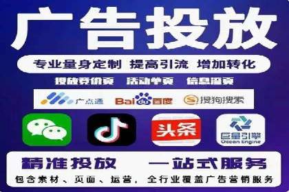 今日头条信息流广告的优化方法与实战案例