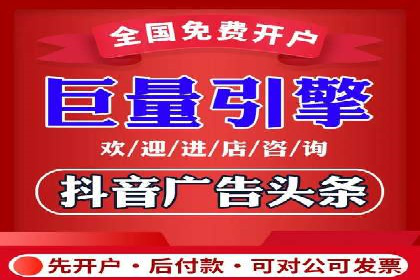 投放百度竞价广告的必备要素
